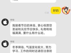 -Apple零售店(中街大悦城店)