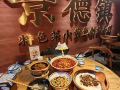 -图味美小黄鱼·景德菜(浙江路店)
