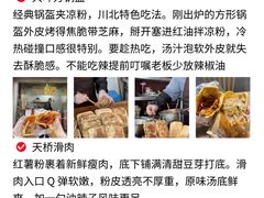 -观音桥步行街