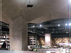 -方所(华润万象城店)