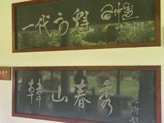 -韩文公祠