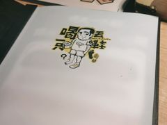 -喝丢一只鞋海鲜烧烤·海肠捞饭(东关街店)
