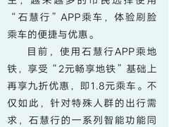 -新百广场(地铁站)