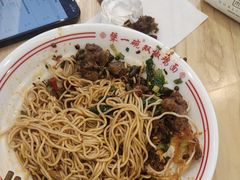 -犟一碗双椒鸡面(得意世界店)