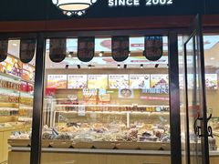 -满谷宝栗(奥林匹克店)