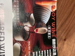 -薇酌饮·陕西菜(南门外店)