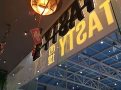 门面-西堤牛排(合肥之心城店)