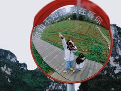 -明仕田园