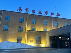 -长影旧址博物馆