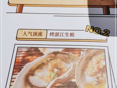 -木屋烧烤(南新店)
