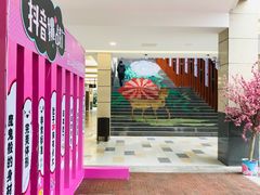 -首创奥特莱斯(昆山店)