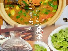 -苏湘杭(普罗旺世店)