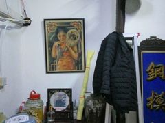 -大郎桥瑞陆糖粥(小太平巷店)