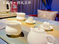 -醉西楼·国风茶社