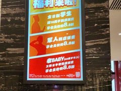 -眉州东坡(国贸店)
