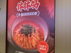 -辛香汇·现炒川菜(城北万象城店)