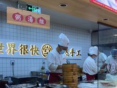 -堂上堂(益民街店)