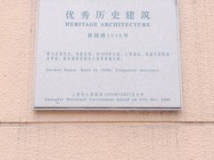 -福1015(愚园路店)
