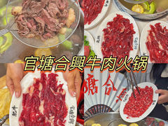 -官塘原味鱼生·潮菜大排档(潮州总店)