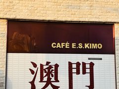 -官也街