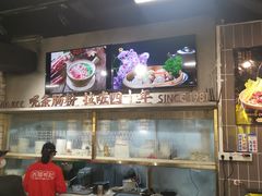 -西关明记肠粉(荔枝湾店)
