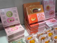 -好利来(亦庄国融店)