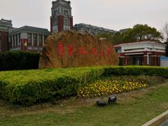 -华东政法大学(松江校区)