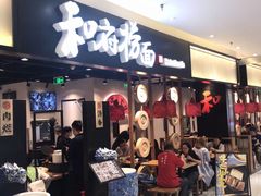 -丽达购物中心(崂山店)