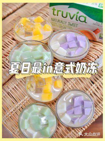夏日必备•奶fufu的意式奶冻爆好吃