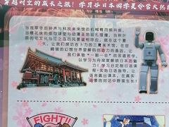 -学习谷日语培训日本留学·多语种外语教学(海淀人大分部)