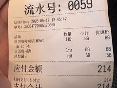 -Parking Coffee(孩儿巷店)
