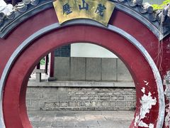 -千佛山风景名胜区