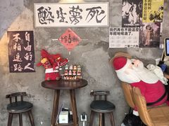 -16毫米咖啡&酒吧(南锣鼓巷店)