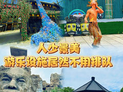 -淹城春秋乐园