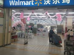 -沃尔玛购物广场(仓山万达店)