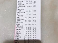 账单-华盛丰温州大排档(东三环南路店)