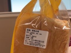 -1-7Bread(深业上城店)