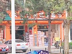 -雅逸居海鲜小厨