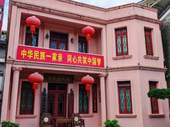 -东西巷