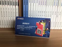 -西湖区图书馆(古墩路)