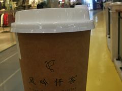 -风吟仟茶(友阿店)