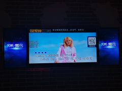 -星聚会KTV(景枫中心店)