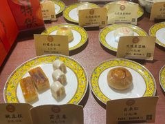 -富华斋饽饽铺·宫廷糕点·伴手礼(护国新天地店)