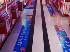 -阿尔法Game Station(中山路店)