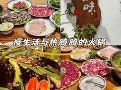 -厝味火锅·潮汕卤水火锅(十一合店)