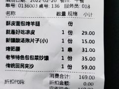 -巴依老爷新疆美食(工体旗舰店)
