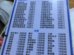 菜单-陈记泸州酸菜豆花火锅(建设路店)