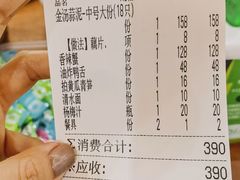 -徐嘉赫龙虾馆