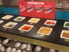 -一绪に寿喜烧(荟聚店)