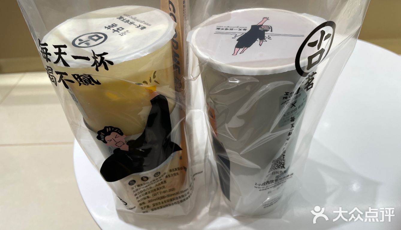 古茗奶茶好喝，环境好，服务态度好